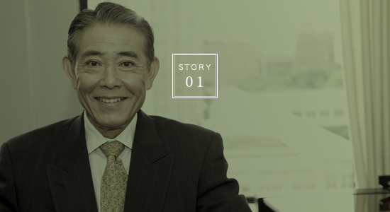 STORY 01